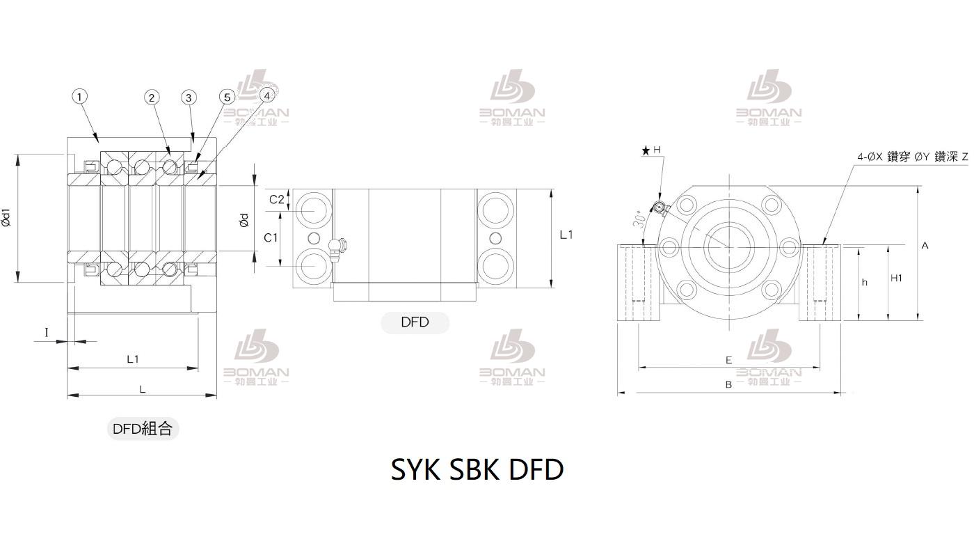 SYK SF25 syk品牌丝杆支撑座生产厂家